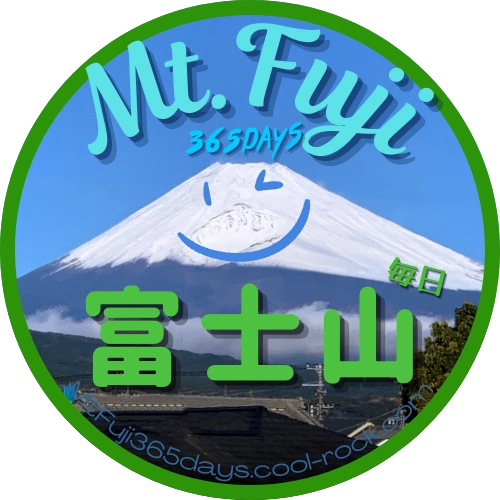 Mt.Fuji 365days 毎日富士山
